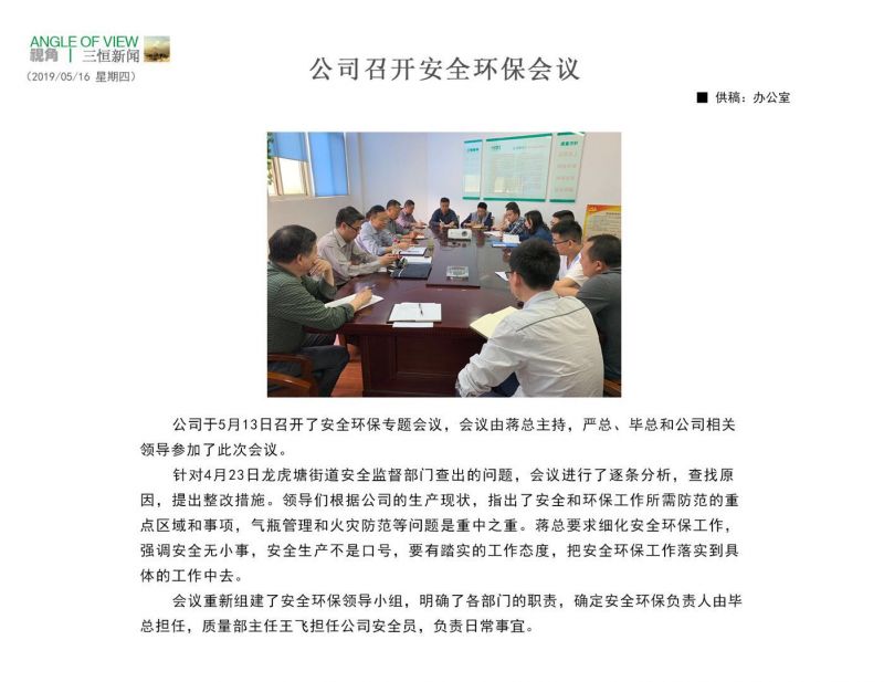 宜兴市尊龙凯时人生就是赢自动化仪表有限公司